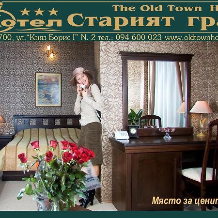 Семеен Хотел Старият Град Vidin Exterior foto