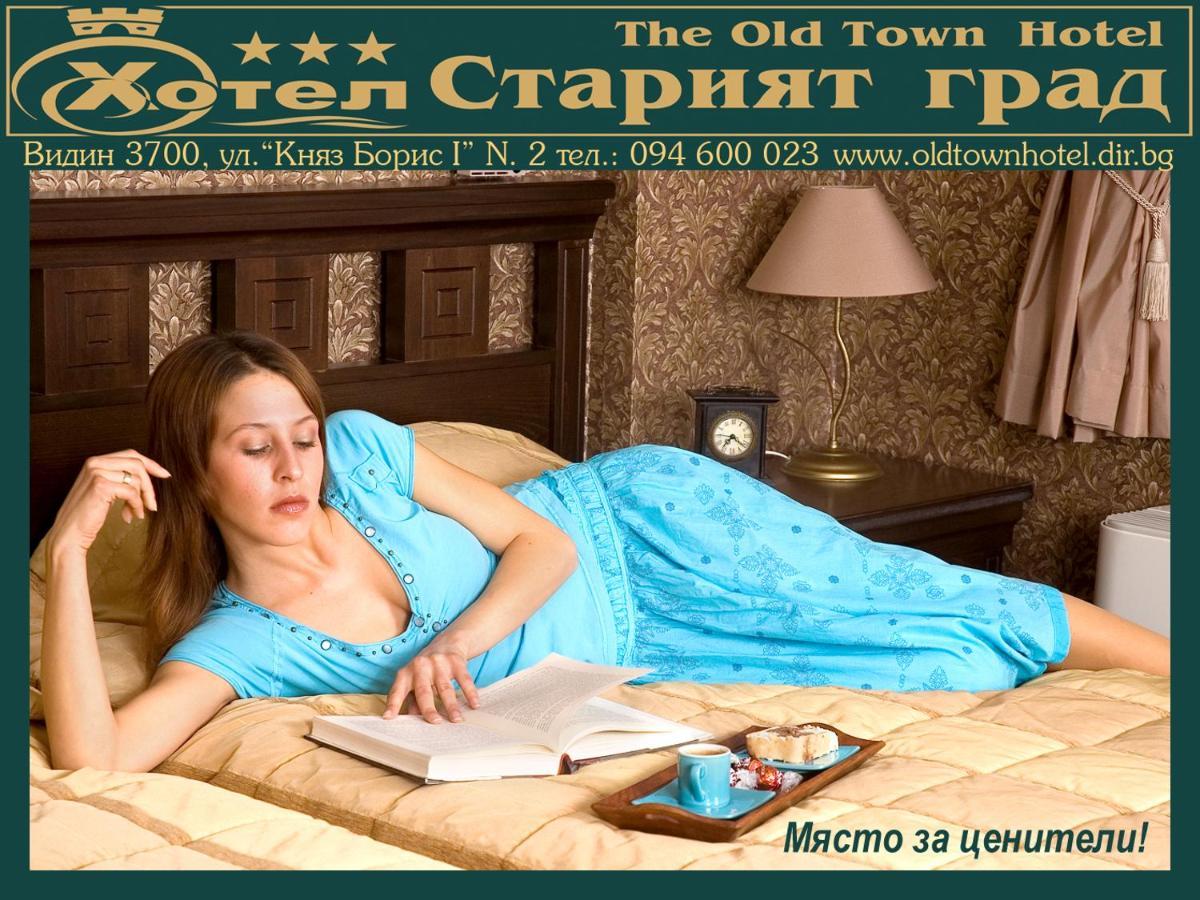 Семеен Хотел Старият Град Vidin Exterior foto
