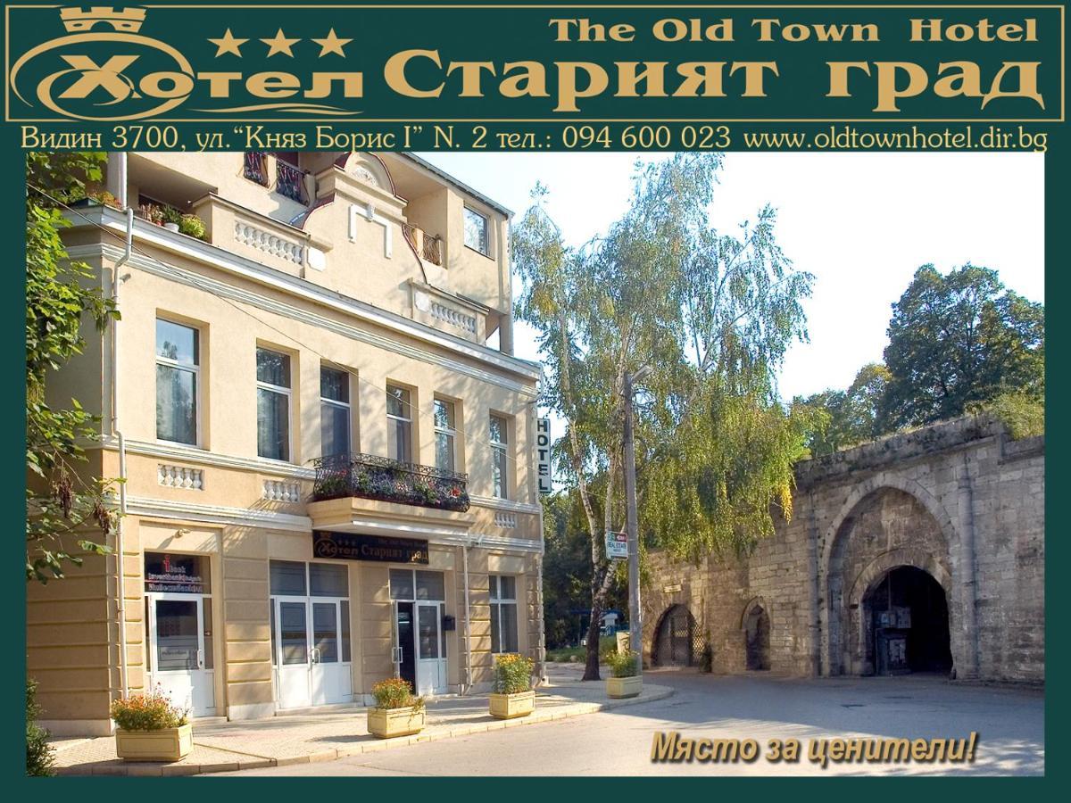 Семеен Хотел Старият Град Vidin Exterior foto