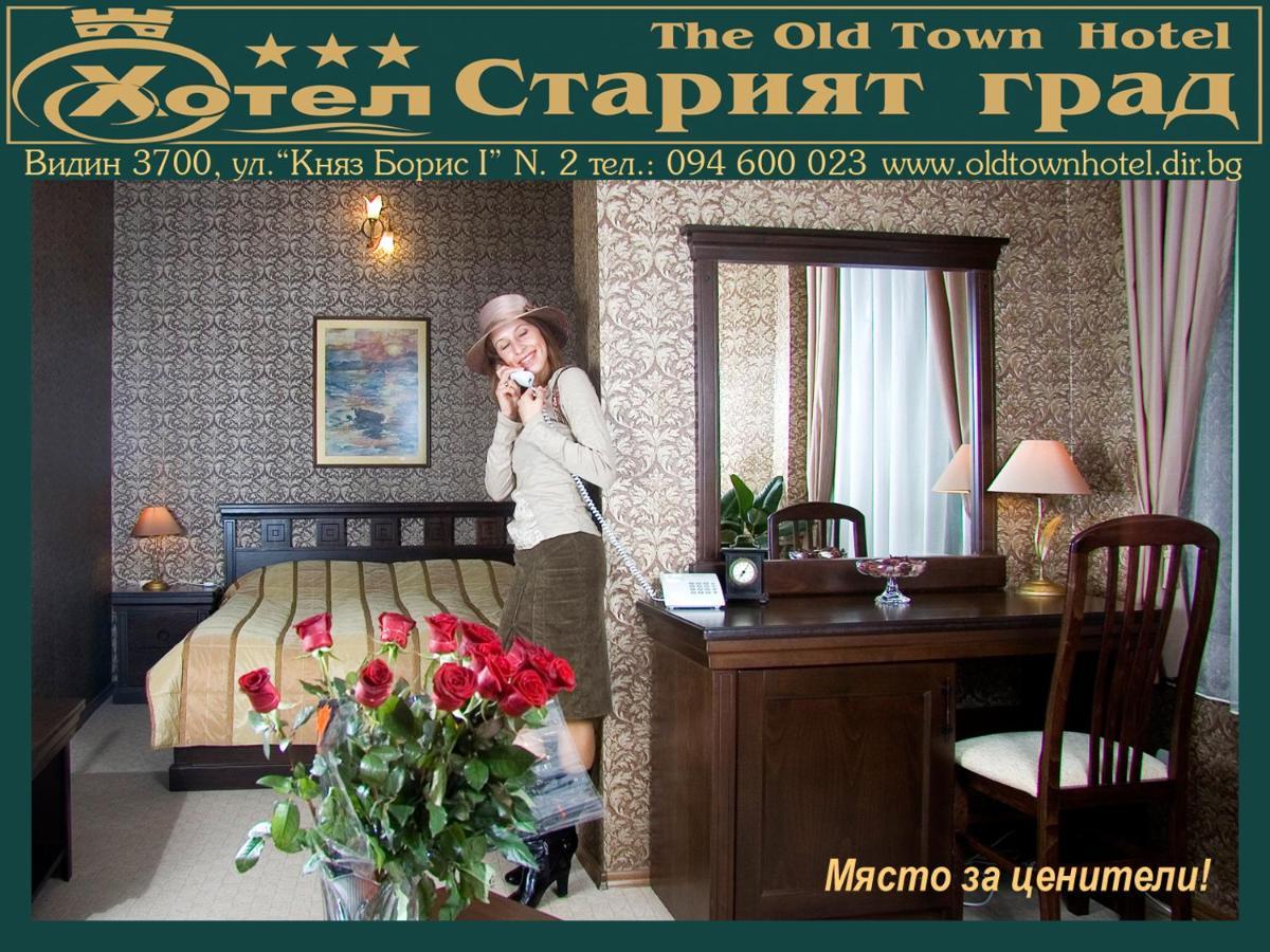 Семеен Хотел Старият Град Vidin Exterior foto